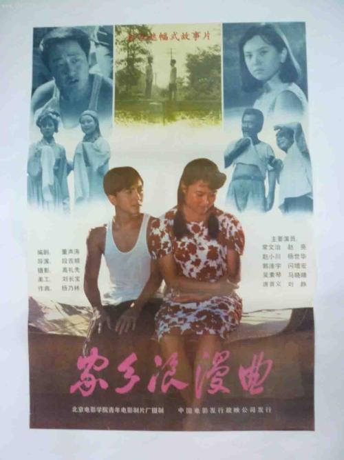 重庆航天职业技术学院毕业证办理